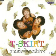 T Skirt - รวมฮิตติดกระโปรง-WEB